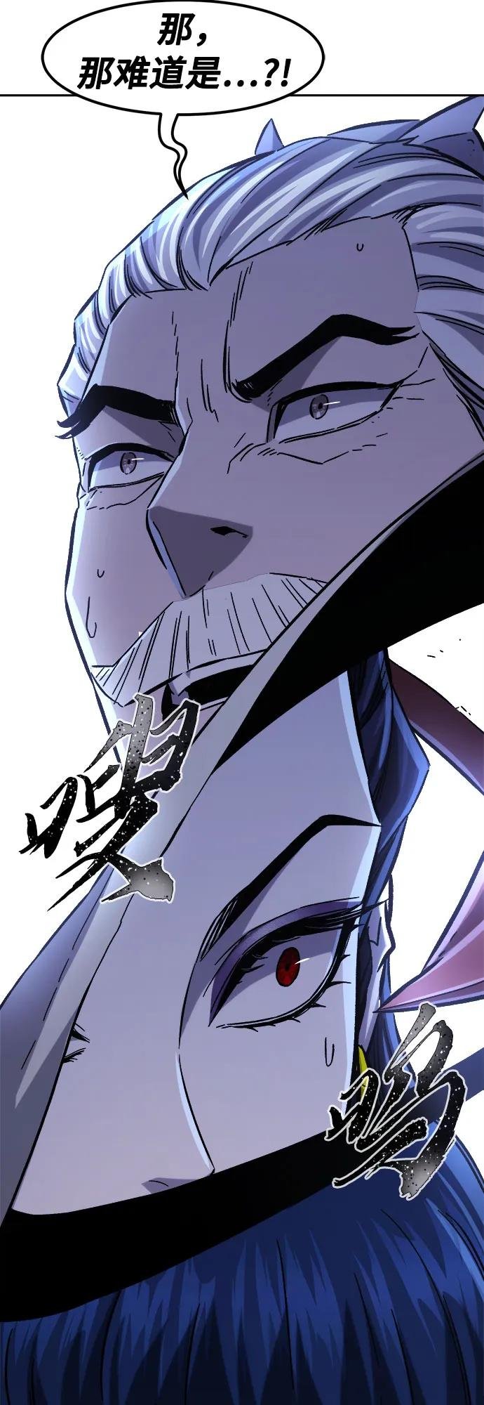 [第100话] 血之根源(3)
