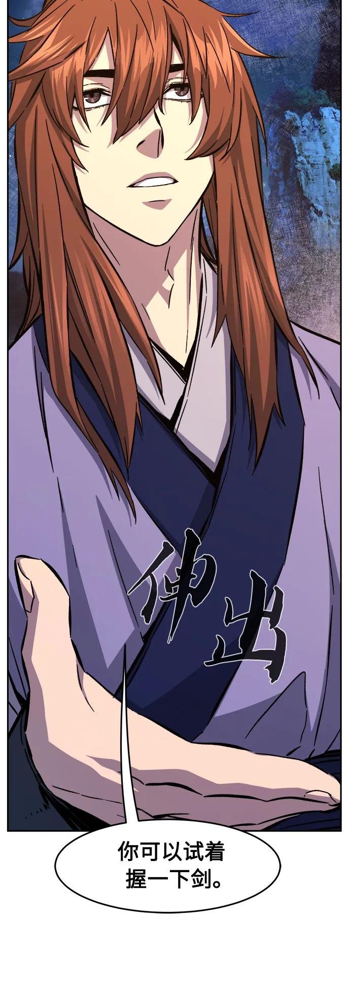 [第100话] 血之根源(3)