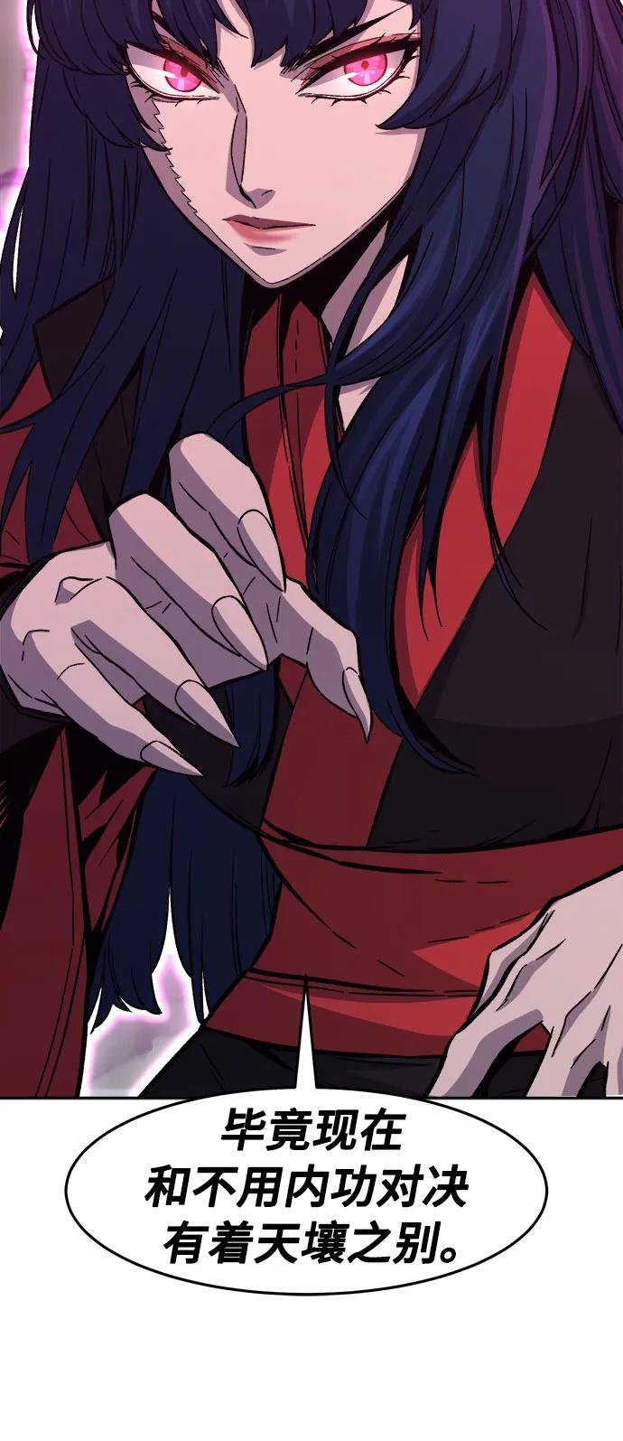 [第100话] 血之根源(3)