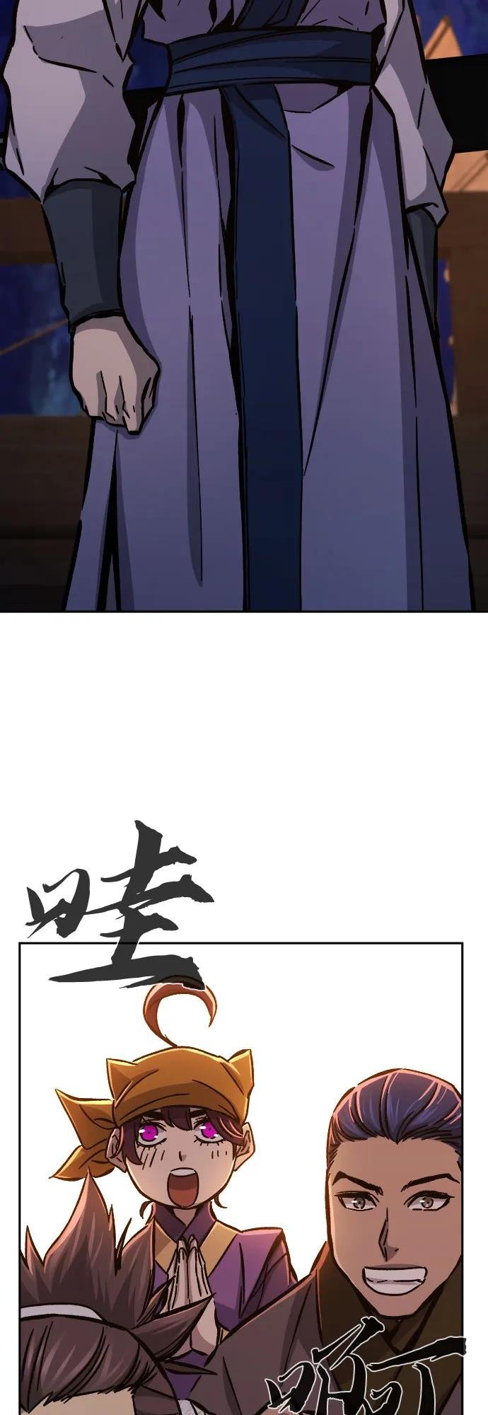 [第101话] 血之根源(4)