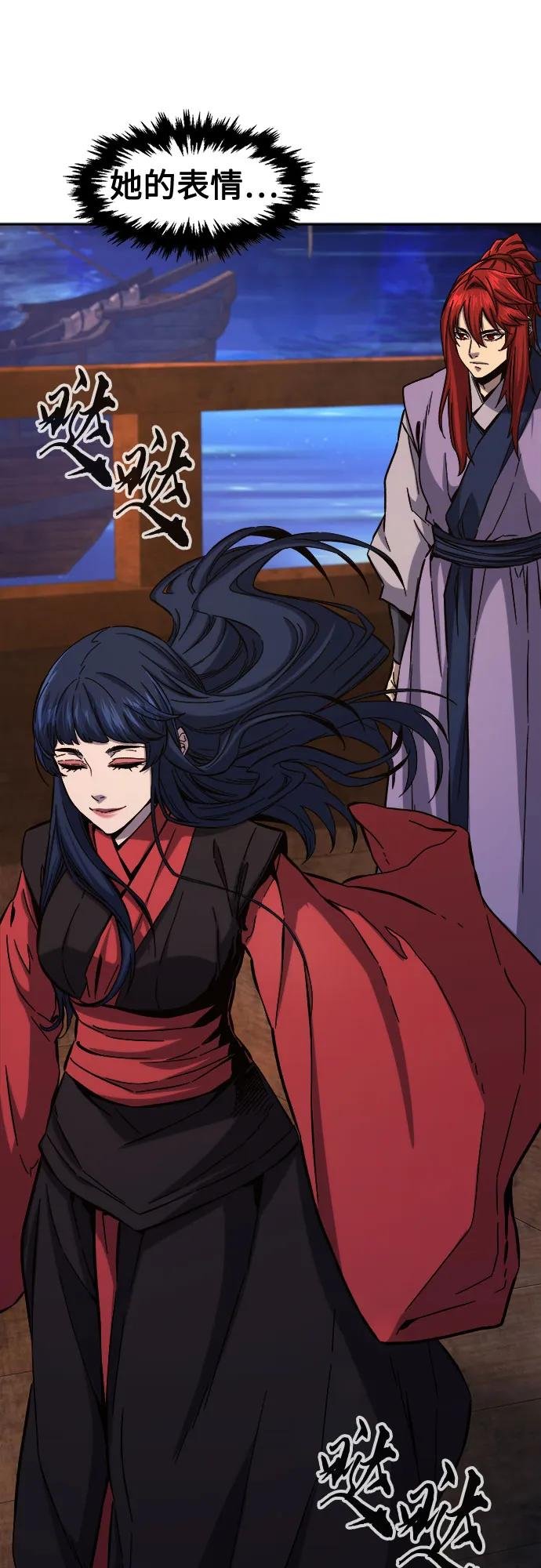 [第101话] 血之根源(4)