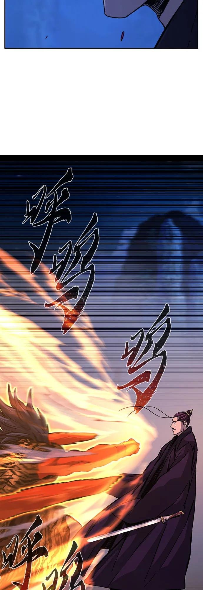 [第104话] 四大恶人(3)