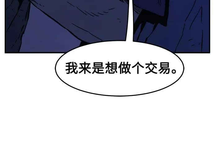 [第107话] 月老(1)