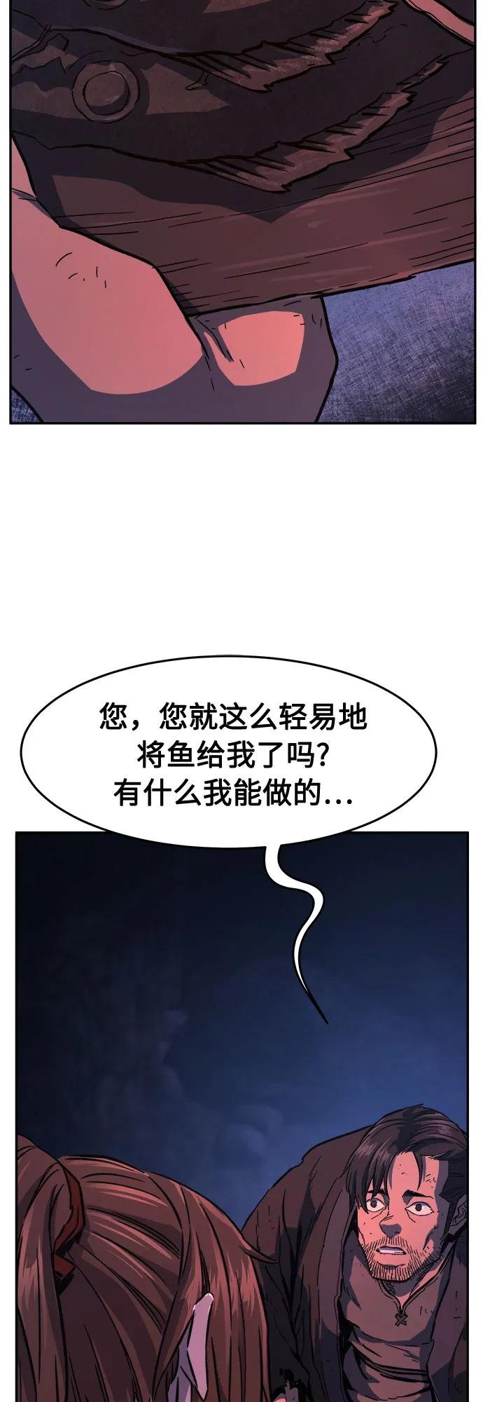 [第107话] 月老(1)