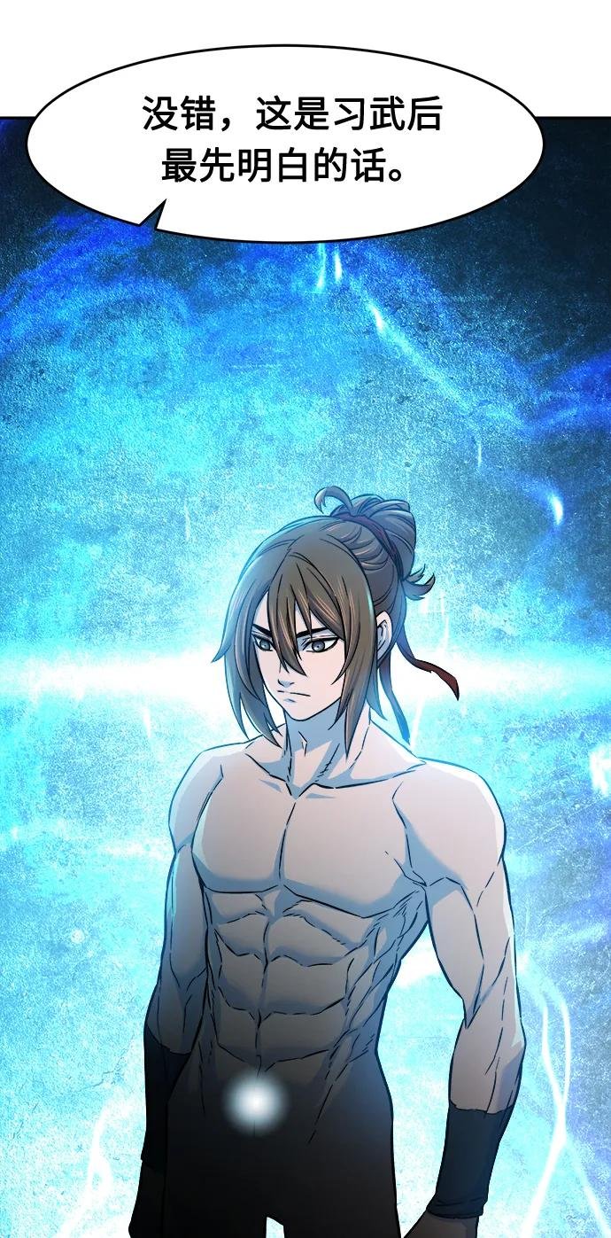 [第11话] 孤注一掷