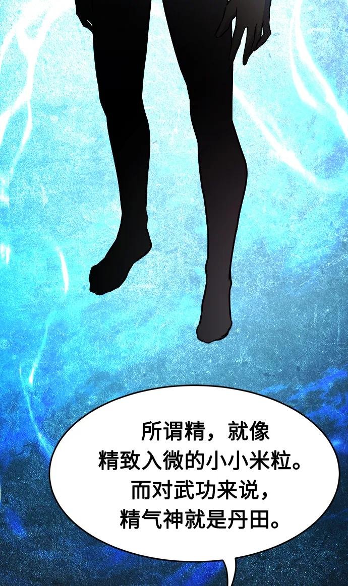 [第11话] 孤注一掷