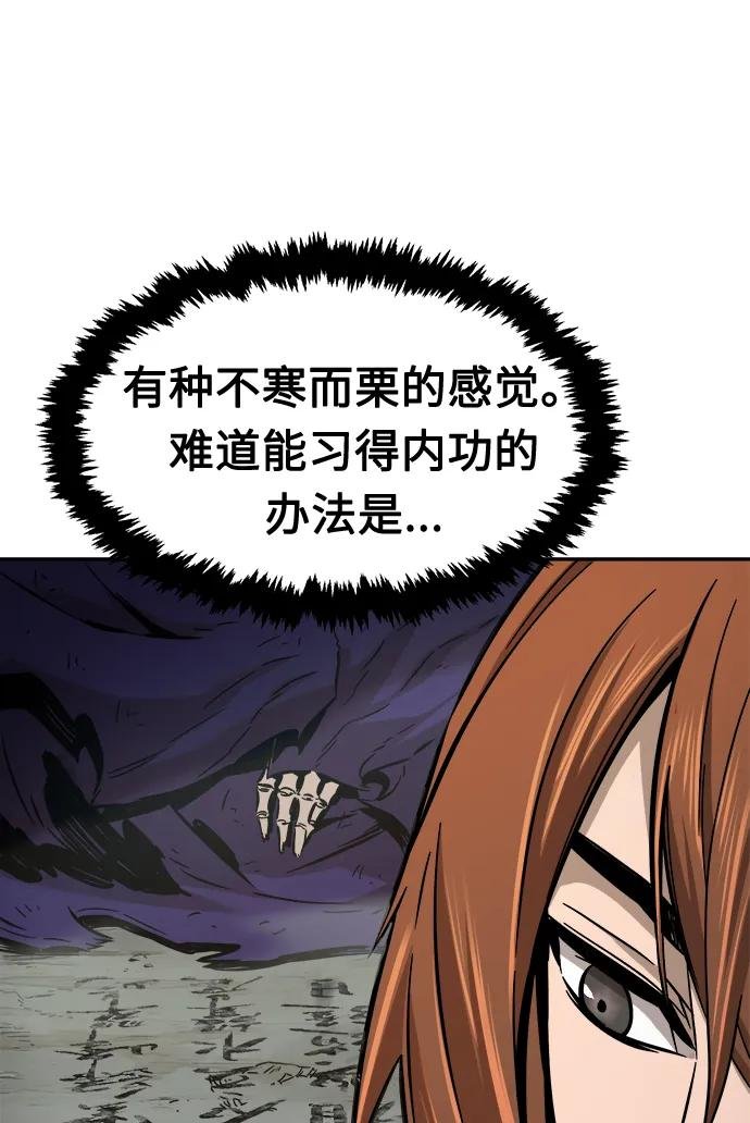 [第11话] 孤注一掷