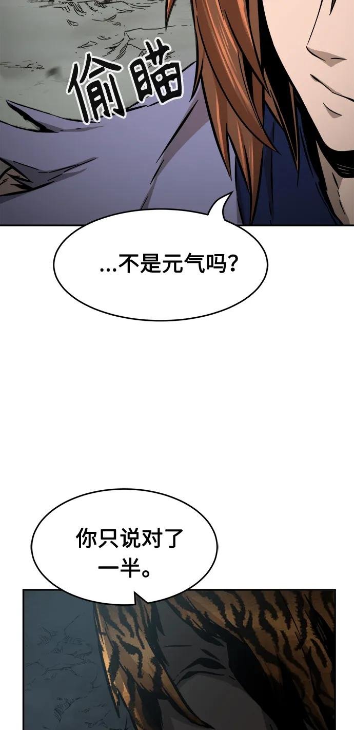 [第11话] 孤注一掷