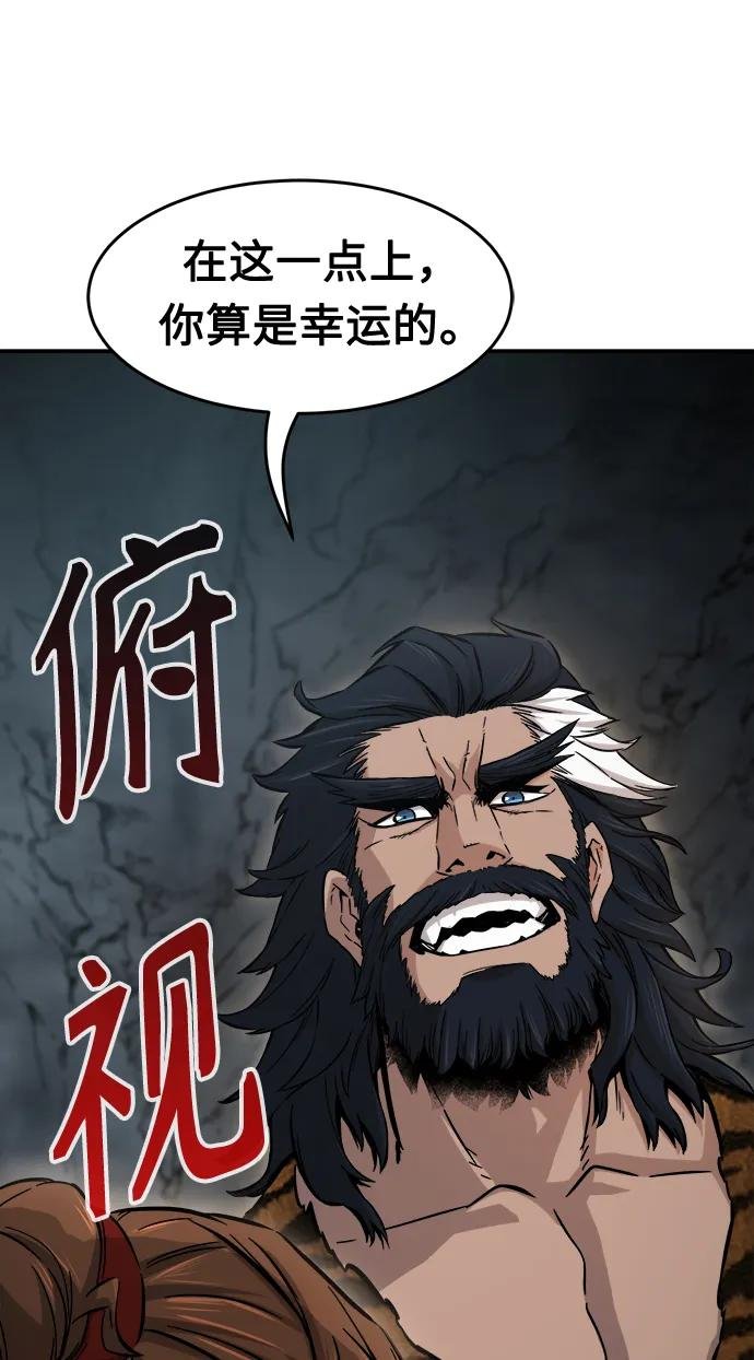 [第11话] 孤注一掷