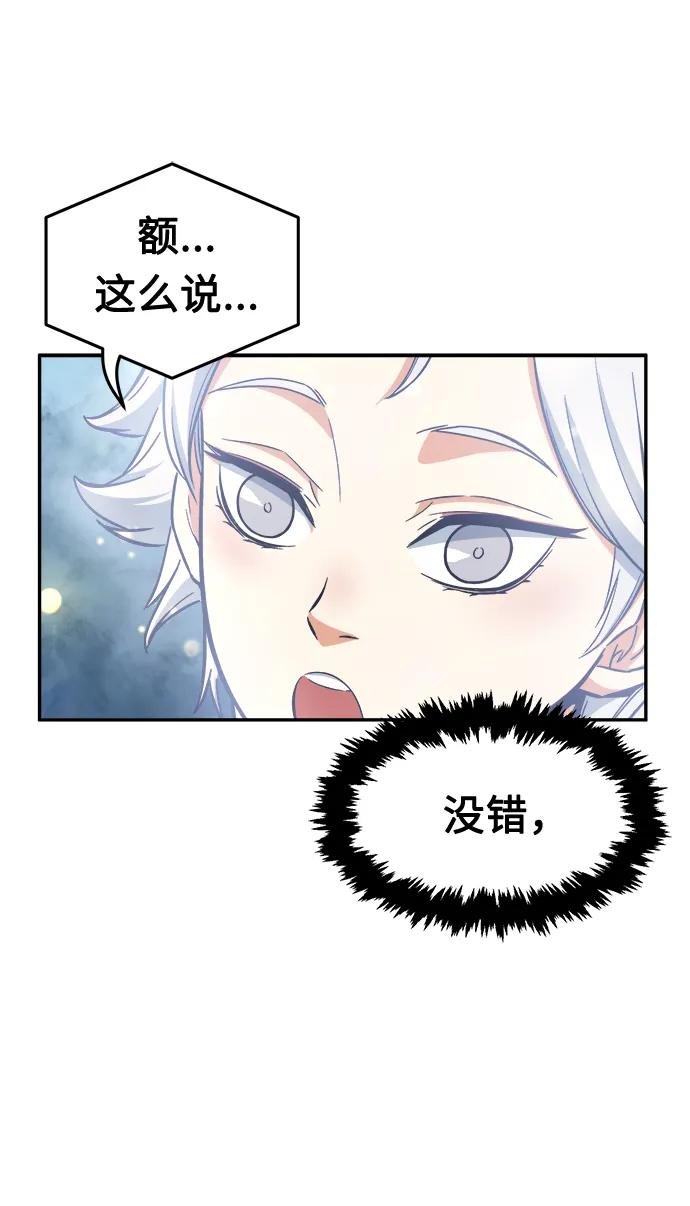 [第11话] 孤注一掷