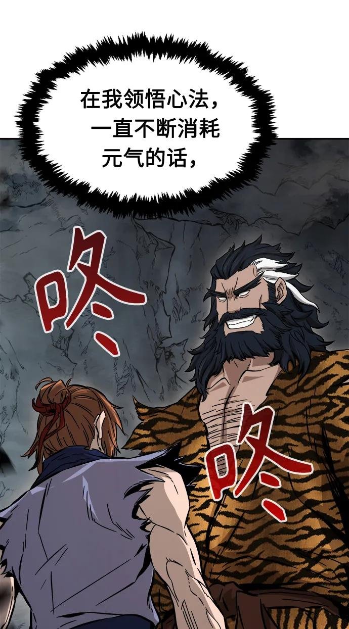 [第11话] 孤注一掷