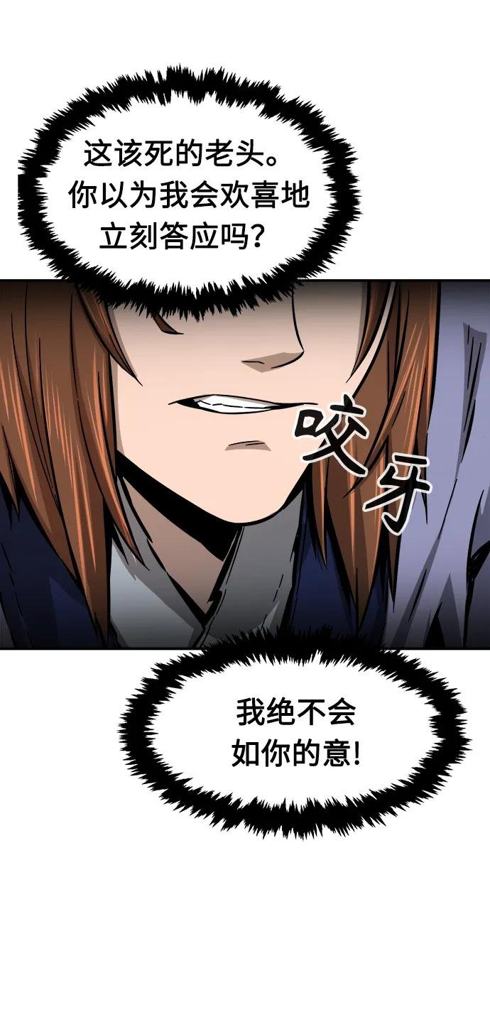 [第11话] 孤注一掷