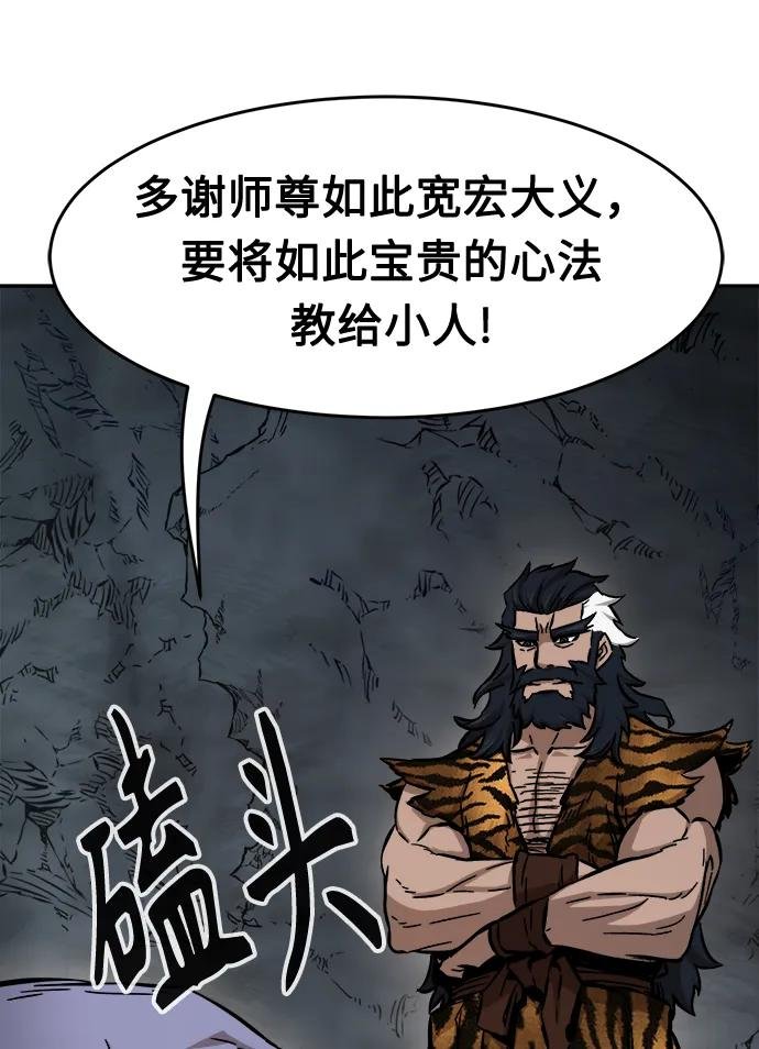 [第11话] 孤注一掷