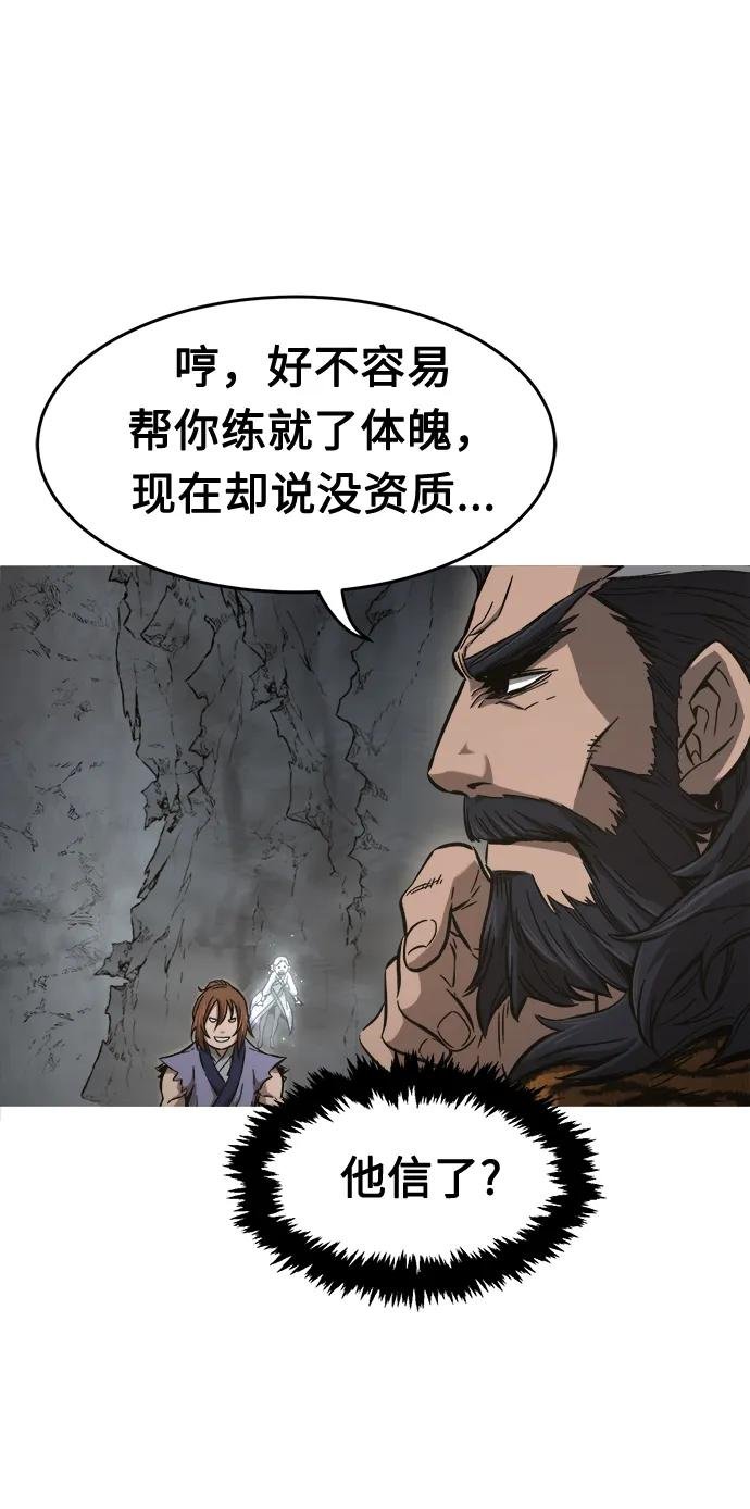 [第11话] 孤注一掷