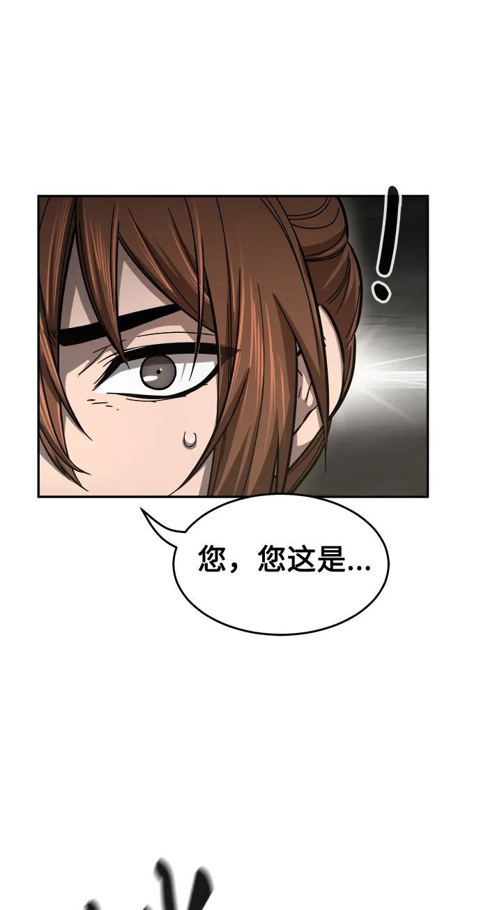 [第11话] 孤注一掷