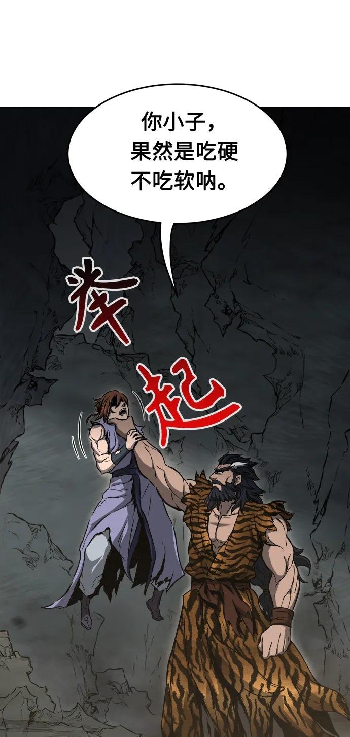 [第11话] 孤注一掷