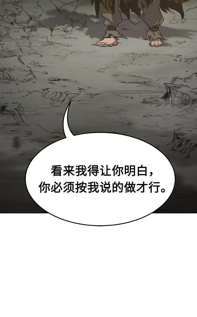 [第11话] 孤注一掷