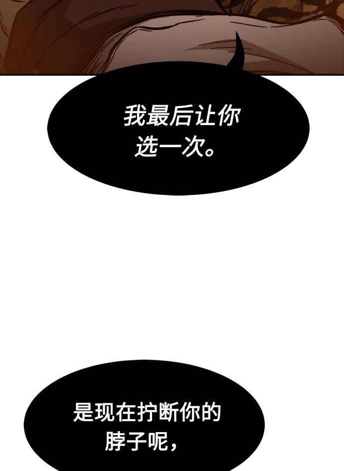 [第11话] 孤注一掷