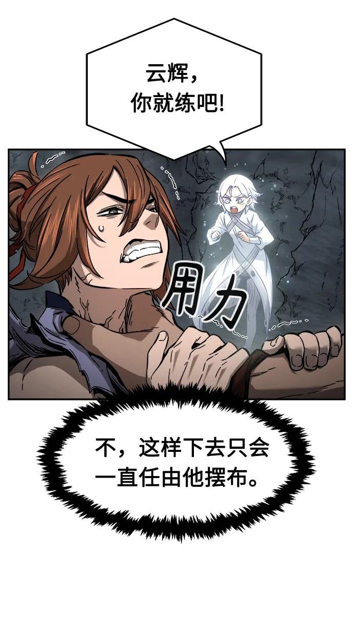 [第11话] 孤注一掷