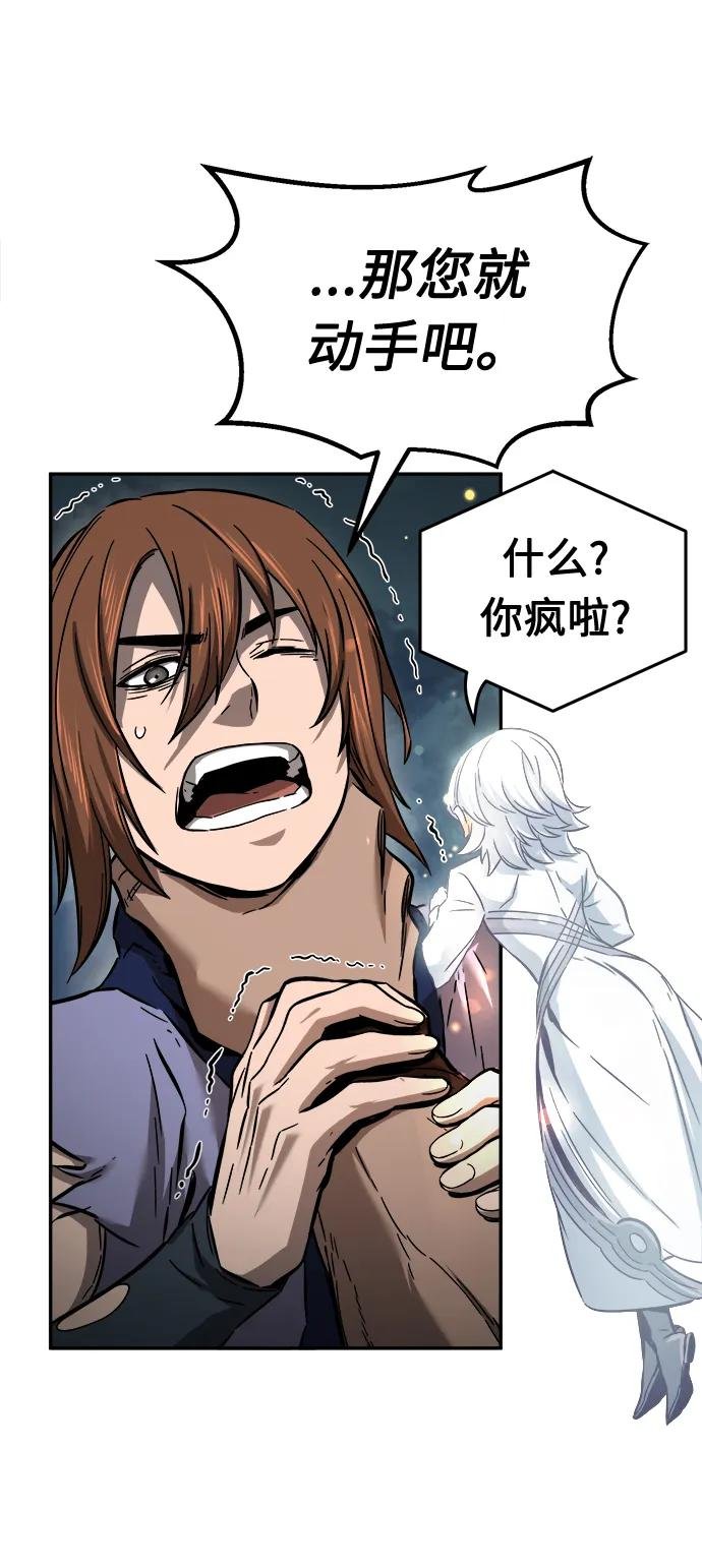 [第11话] 孤注一掷