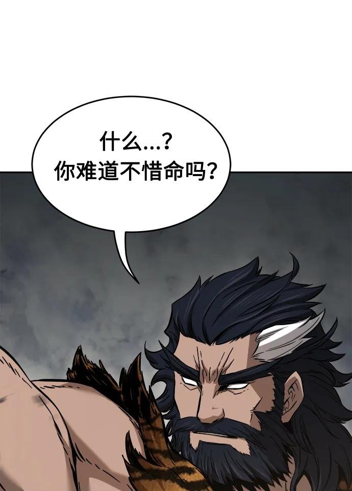 [第11话] 孤注一掷