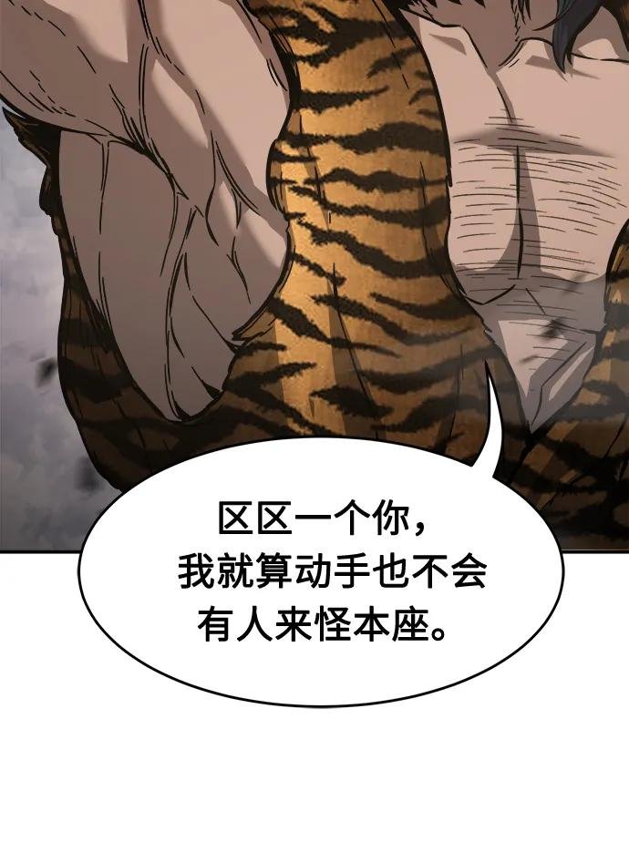 [第11话] 孤注一掷