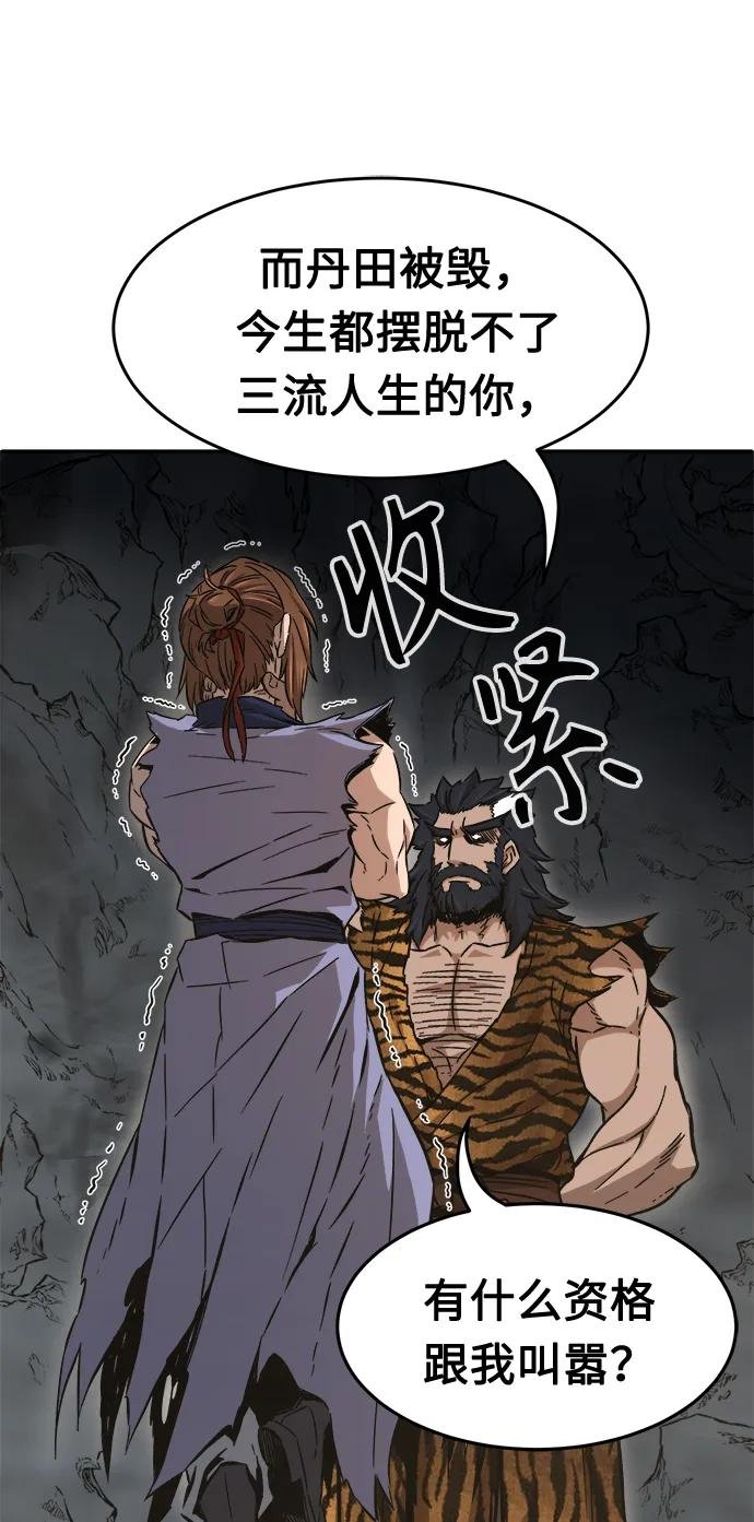 [第11话] 孤注一掷