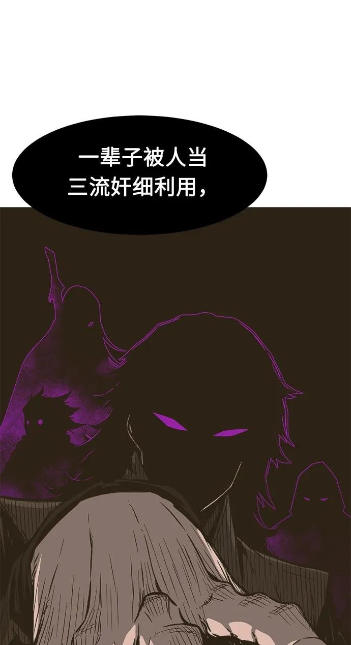 [第11话] 孤注一掷