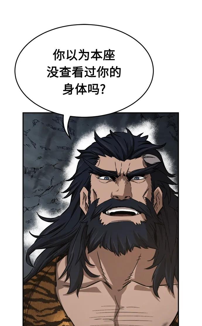 [第11话] 孤注一掷