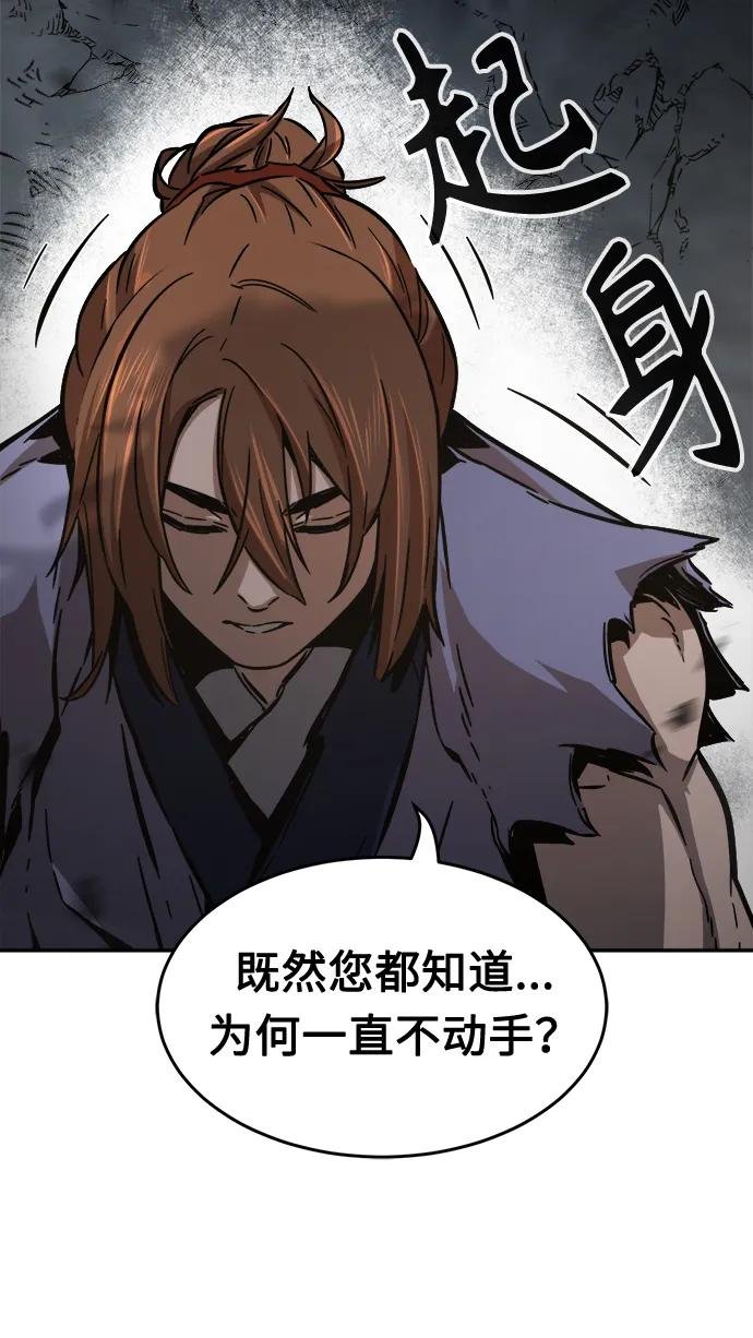 [第11话] 孤注一掷