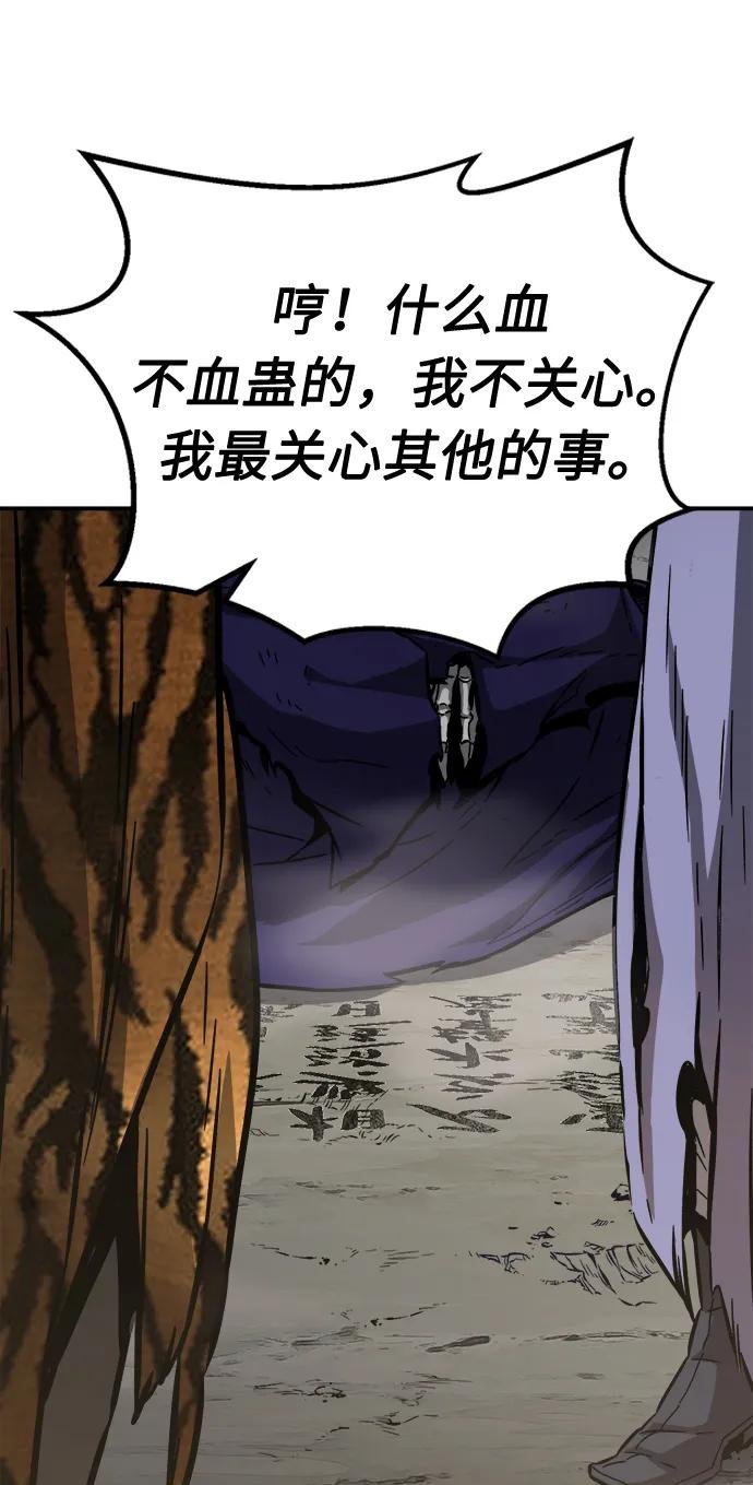 [第11话] 孤注一掷