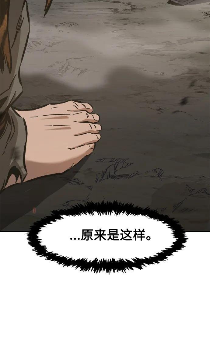 [第11话] 孤注一掷