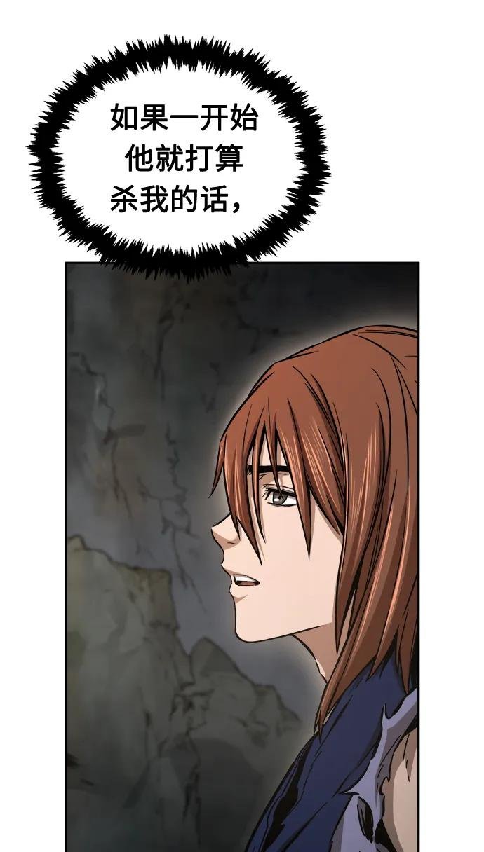 [第11话] 孤注一掷