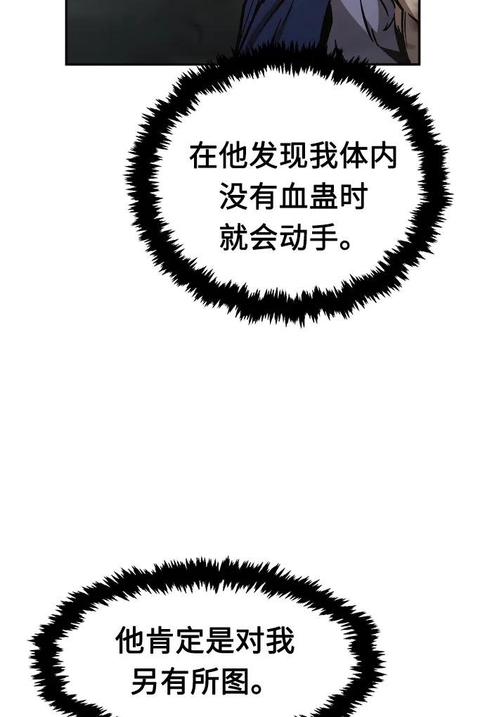 [第11话] 孤注一掷