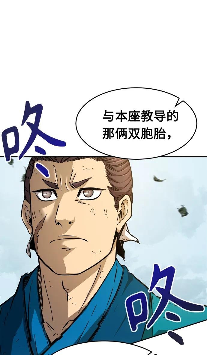 [第11话] 孤注一掷
