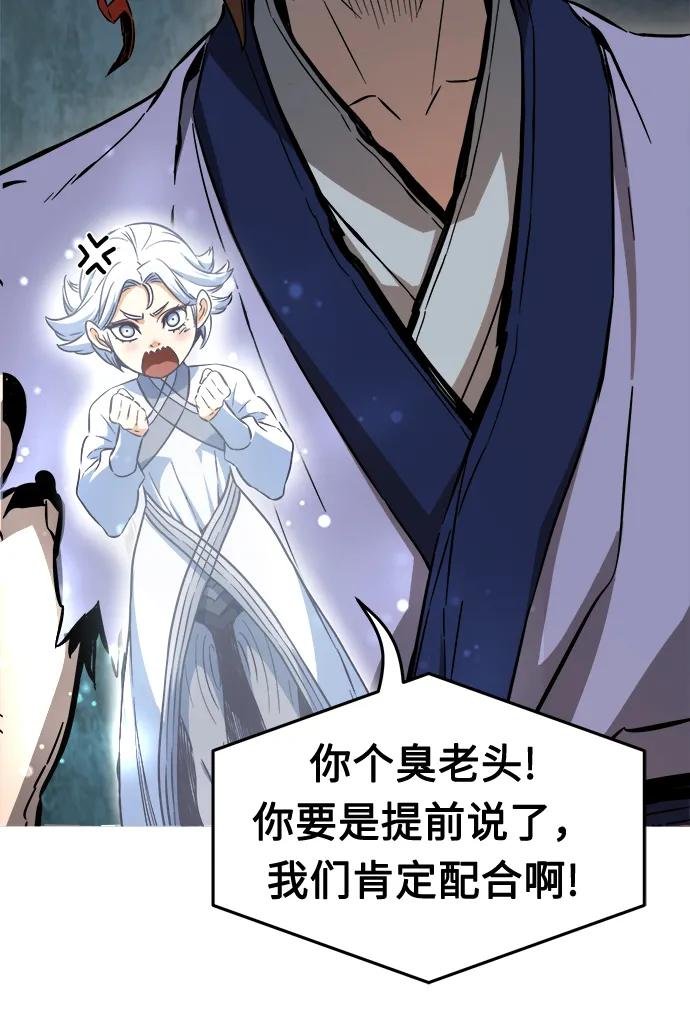 [第11话] 孤注一掷
