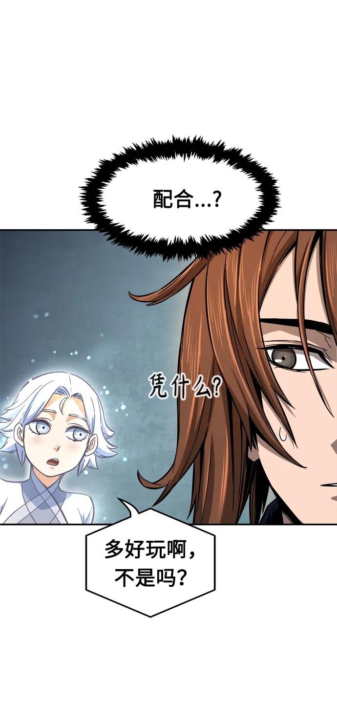 [第11话] 孤注一掷