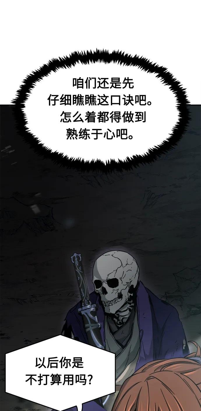 [第11话] 孤注一掷