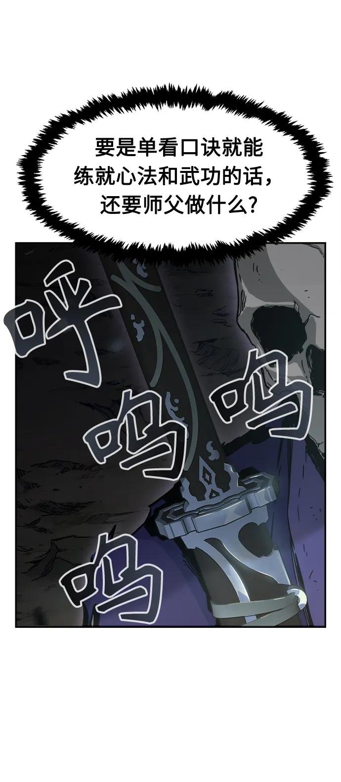 [第11话] 孤注一掷