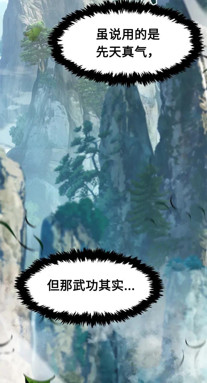 [第11话] 孤注一掷