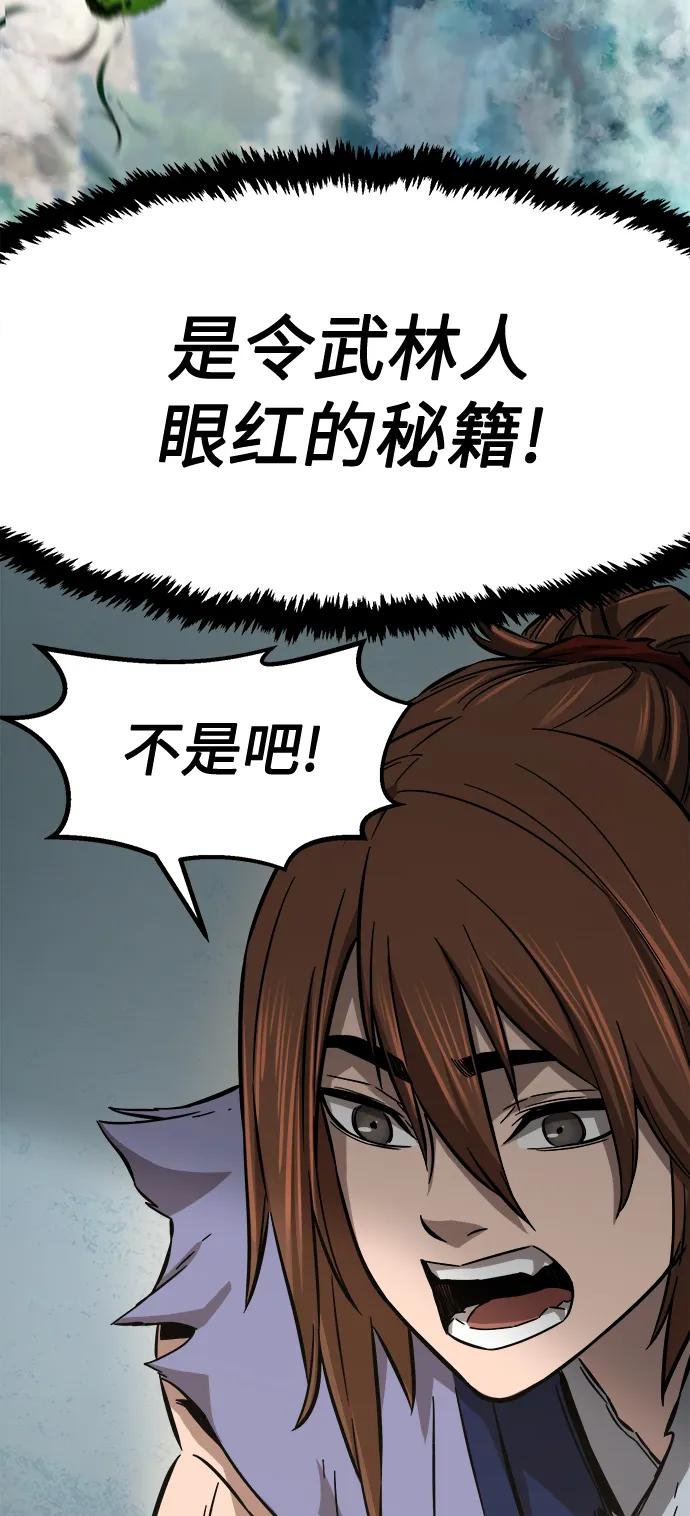 [第11话] 孤注一掷