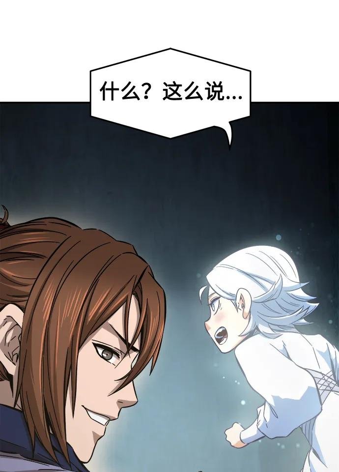 [第11话] 孤注一掷