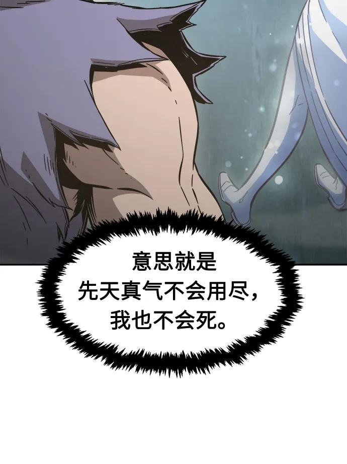 [第11话] 孤注一掷