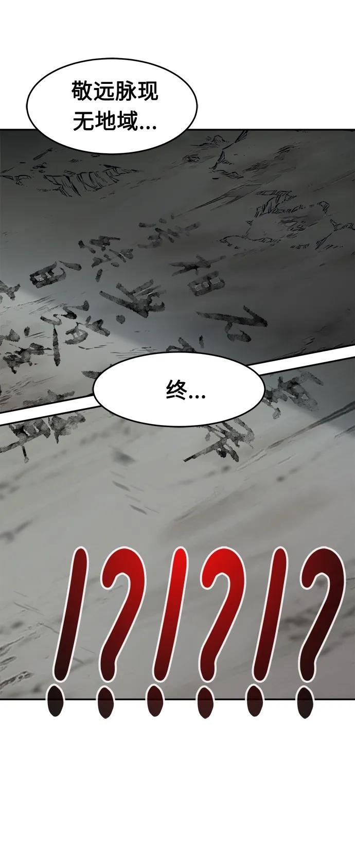 [第11话] 孤注一掷