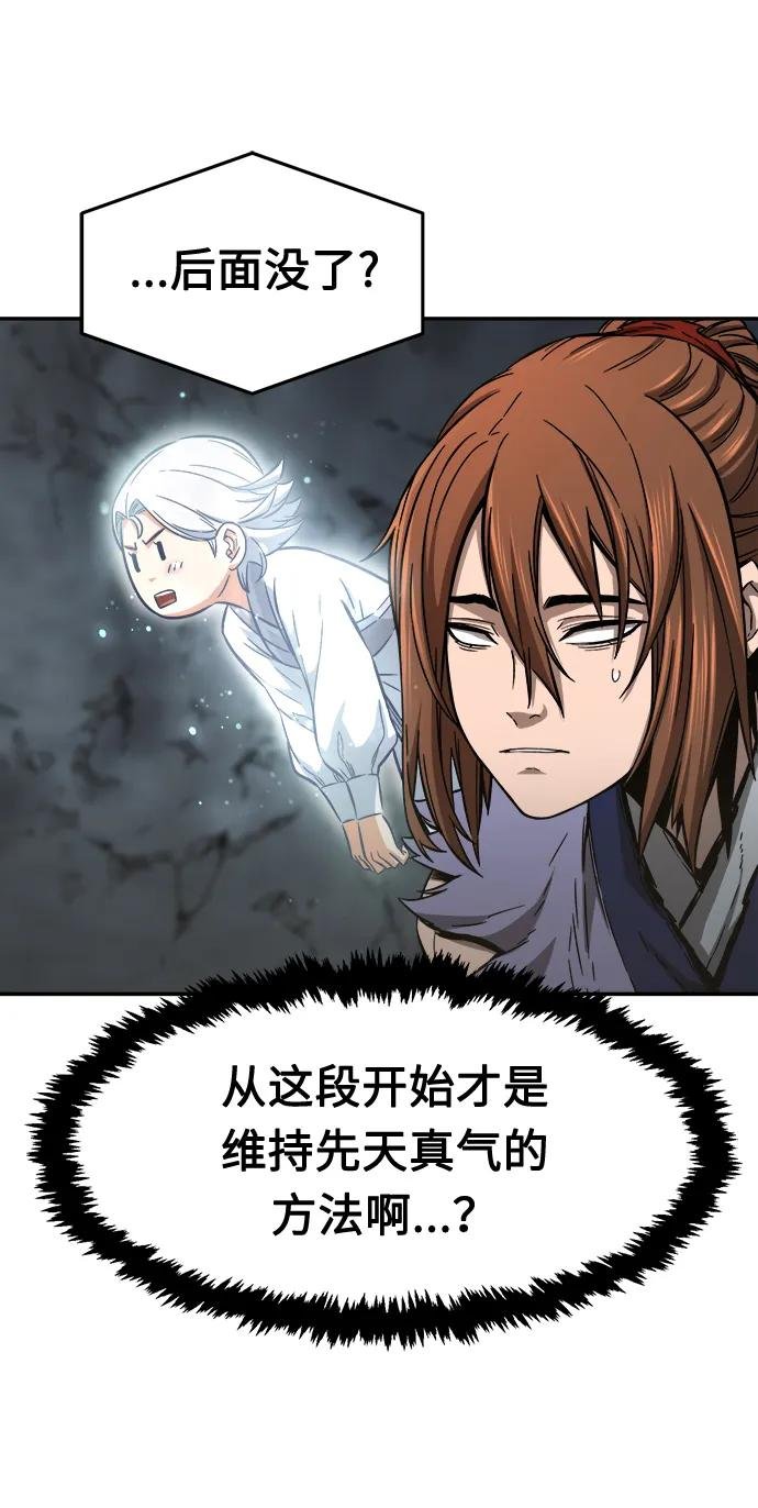 [第11话] 孤注一掷