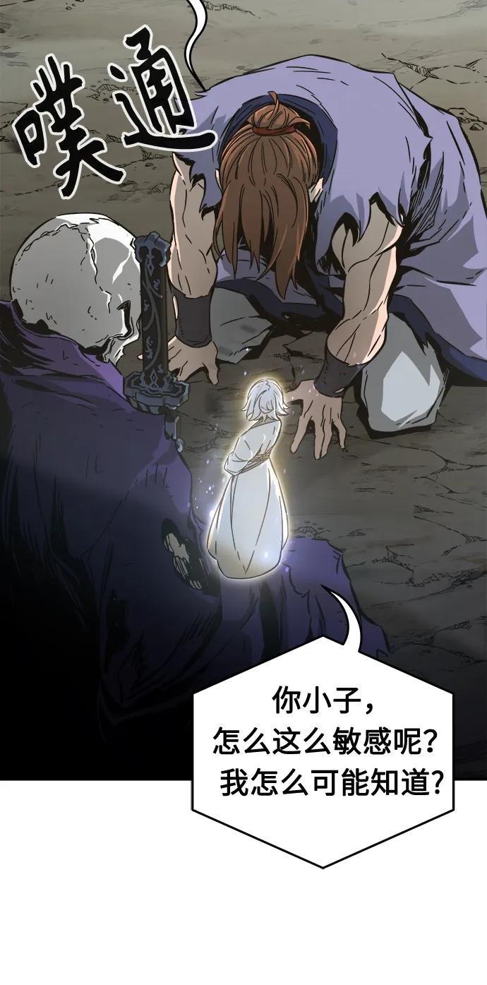 [第11话] 孤注一掷