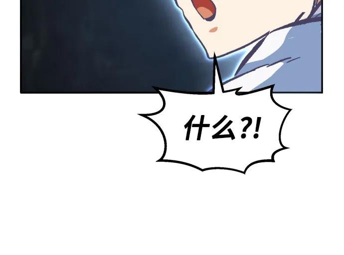 [第110话] 怪人(2)