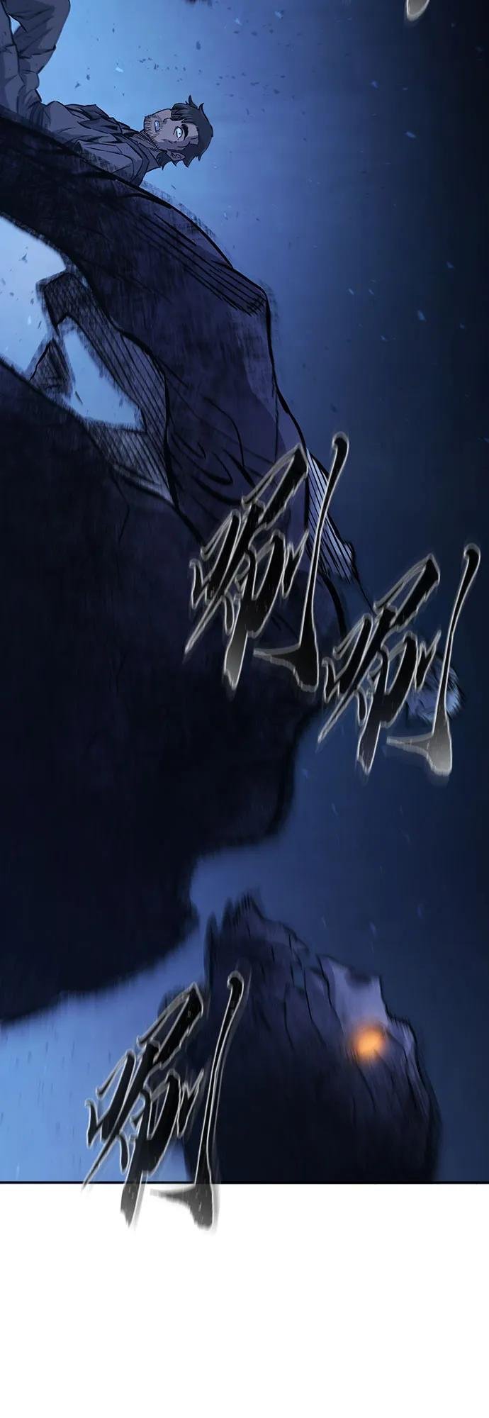 [第110话] 怪人(2)
