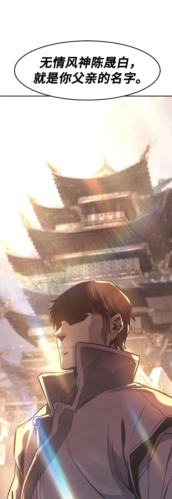[第112话] 逃出(2)