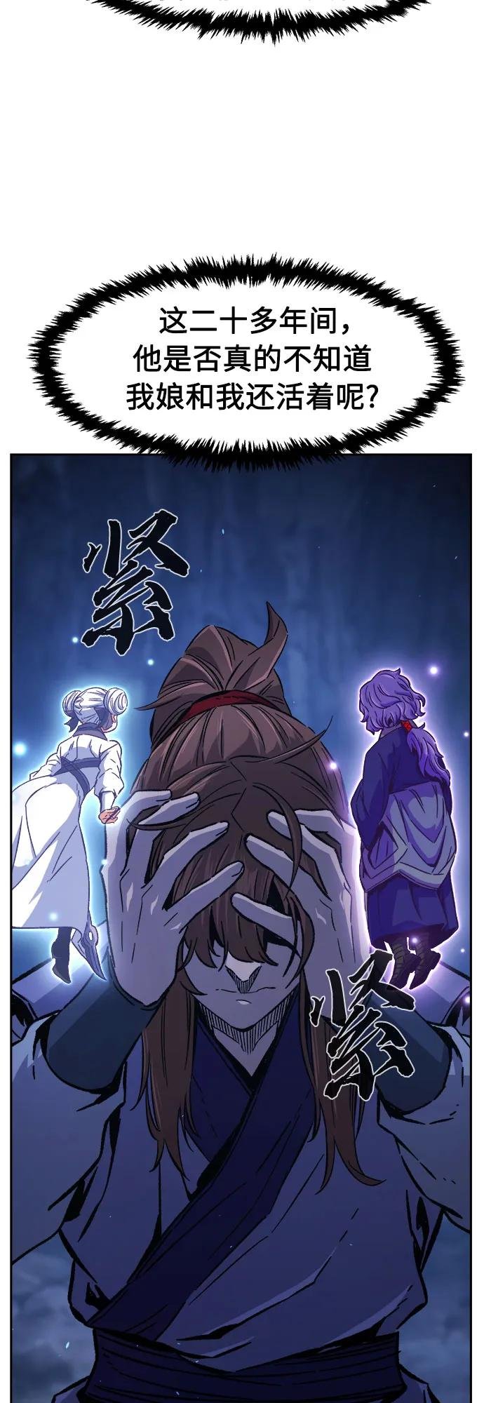 [第112话] 逃出(2)